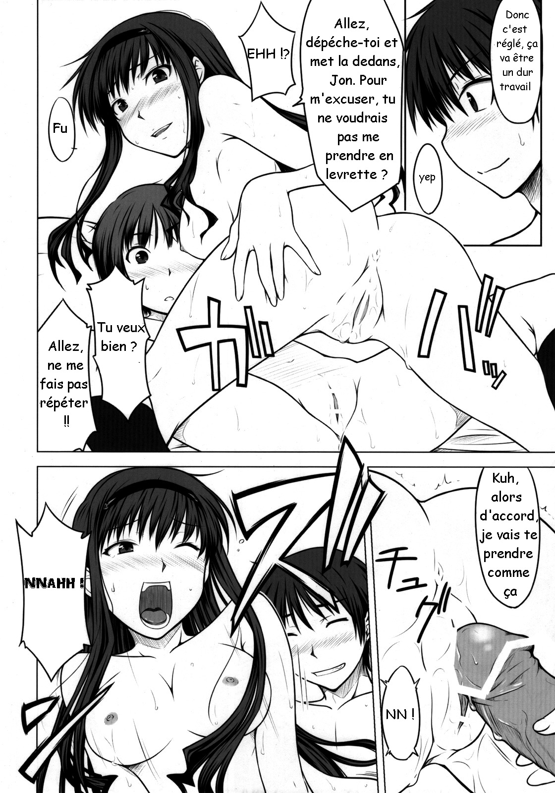 (C76) [Aspergillus (Okara)] Sweet Handler (Amagami) [French] [Doujins-Francais] page 15 full