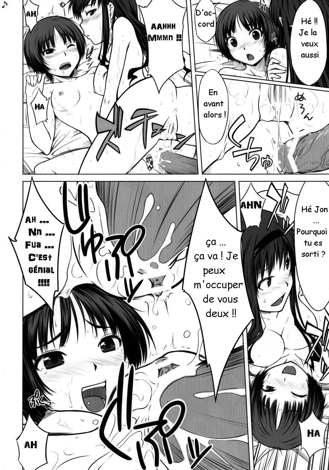 (C76) [Aspergillus (Okara)] Sweet Handler (Amagami) [French] [Doujins-Francais] page 17 full