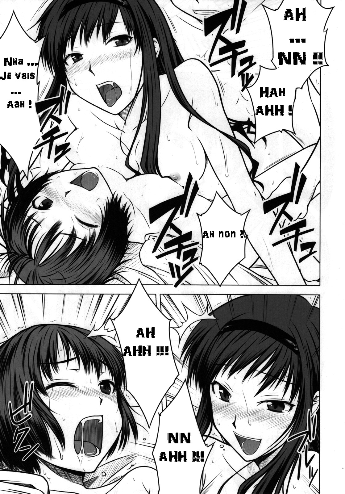 (C76) [Aspergillus (Okara)] Sweet Handler (Amagami) [French] [Doujins-Francais] page 18 full