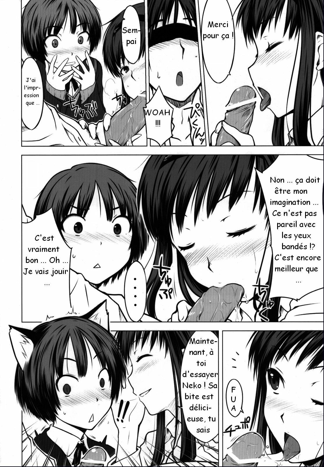 (C76) [Aspergillus (Okara)] Sweet Handler (Amagami) [French] [Doujins-Francais] page 7 full