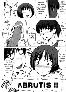 (C76) [Aspergillus (Okara)] Sweet Handler (Amagami) [French] [Doujins-Francais] - page 24