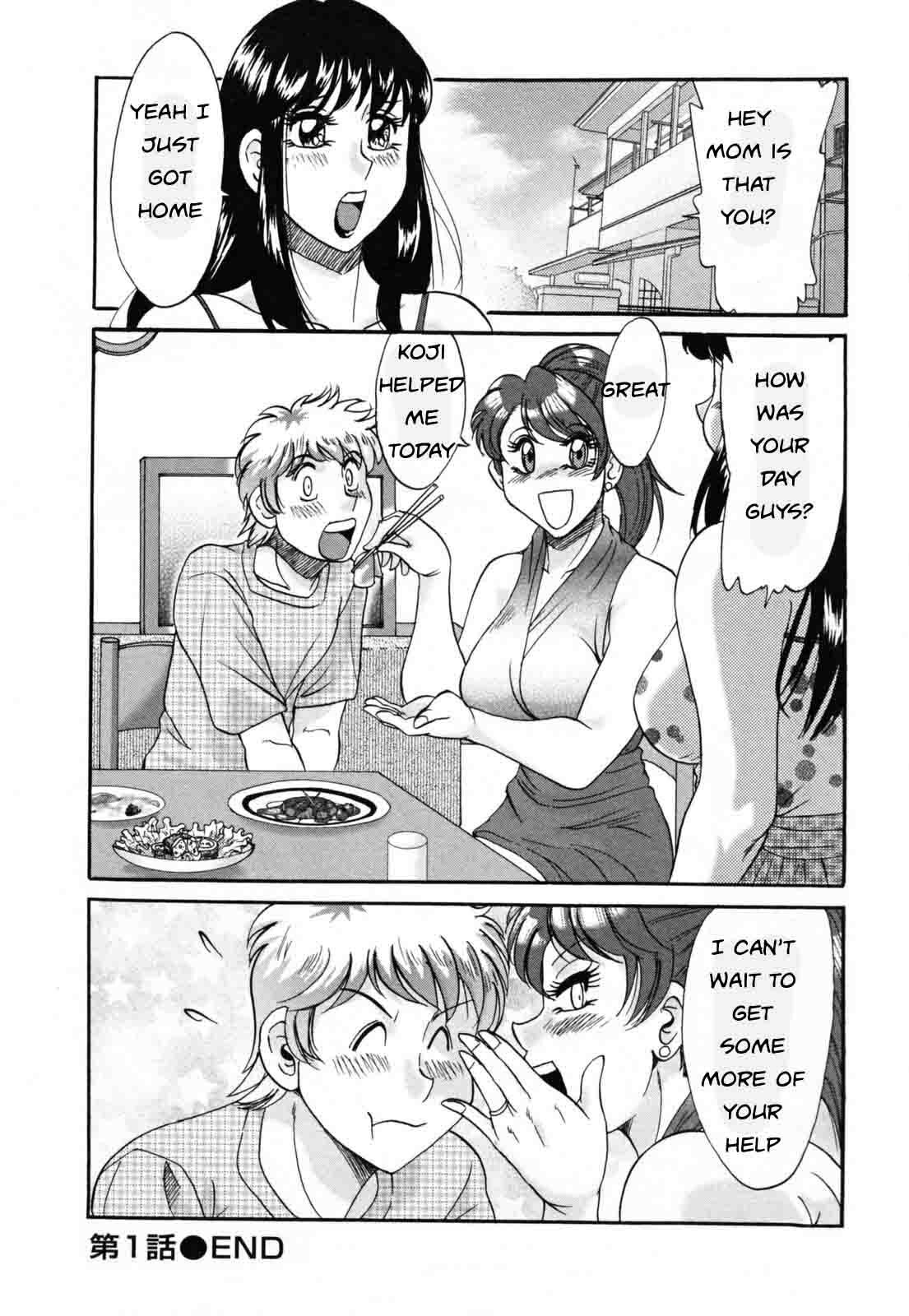 Family Porn [English] [Rewrite] [EZ Rewriter] page 21 full
