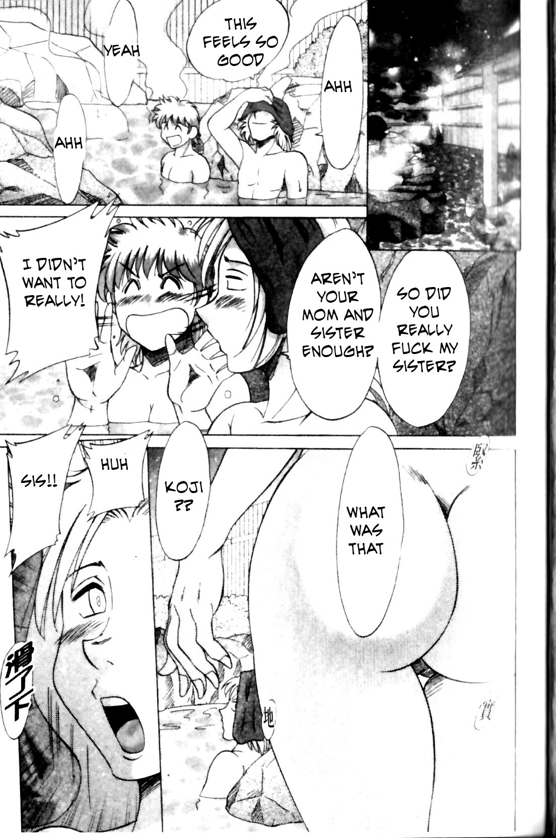 Family Porn [English] [Rewrite] [EZ Rewriter] page 304 full