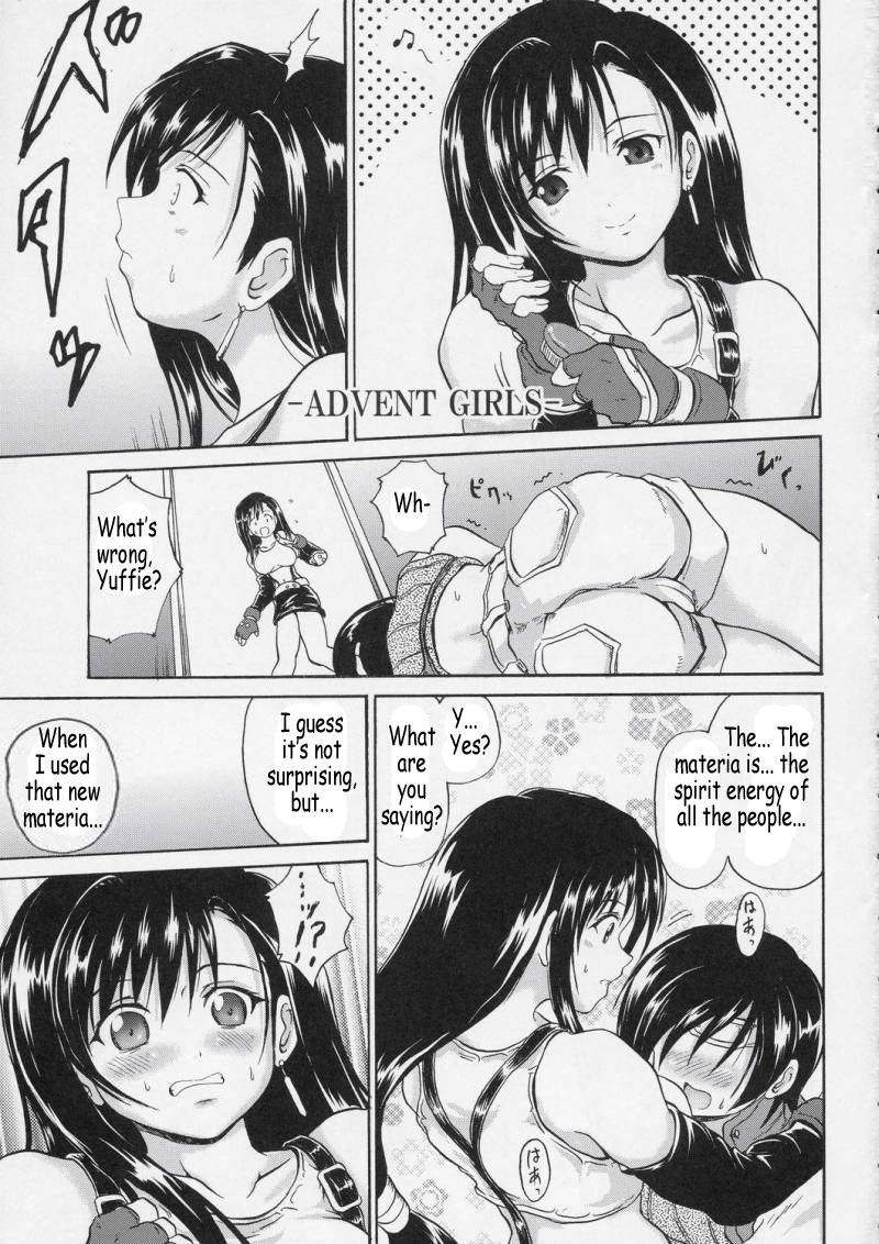 (C66) [Fullmetal Madness (Asahi)] Advent Girls (Final Fantasy VII Advent Children) [English] [Coff666] page 2 full