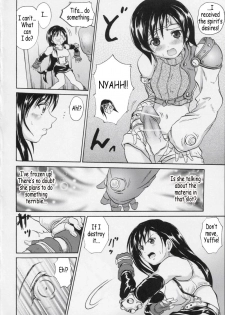 (C66) [Fullmetal Madness (Asahi)] Advent Girls (Final Fantasy VII Advent Children) [English] [Coff666] - page 3