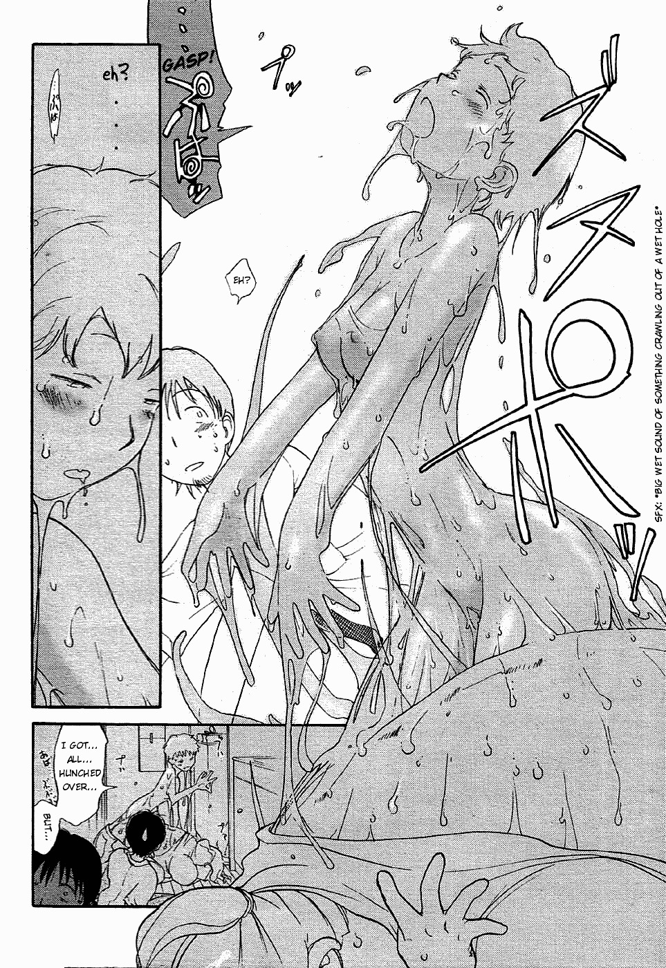 [Youkihi] Inner Growth [English] page 12 full