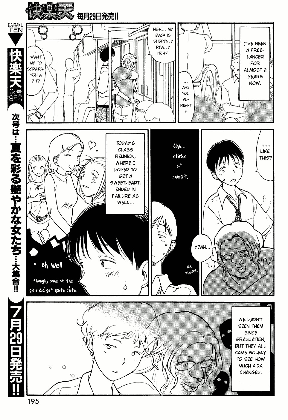 [Youkihi] Inner Growth [English] page 5 full