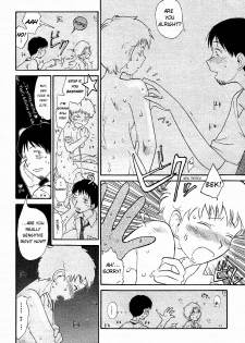 [Youkihi] Inner Growth [English] - page 14