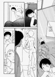 [Youkihi] Inner Growth [English] - page 21