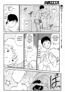 [Youkihi] Inner Growth [English] - page 23