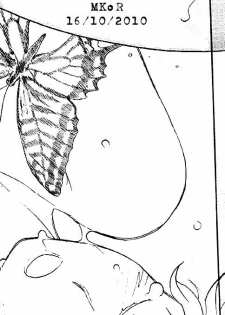 [Youkihi] Inner Growth [English] - page 26