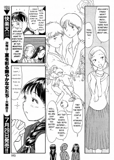 [Youkihi] Inner Growth [English] - page 3