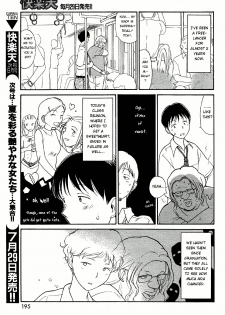 [Youkihi] Inner Growth [English] - page 5