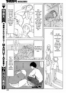 [Youkihi] Inner Growth [English] - page 9