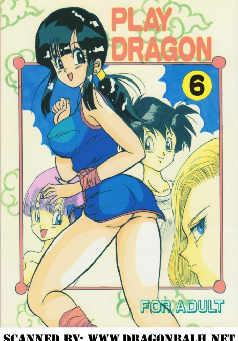 (C50) [Ayashii Yatsura (Ayashi Ayashibe)] Play Dragon 6 (Dragon Ball Z)