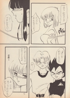 (C50) [Ayashii Yatsura (Ayashi Ayashibe)] Play Dragon 6 (Dragon Ball Z) - page 4