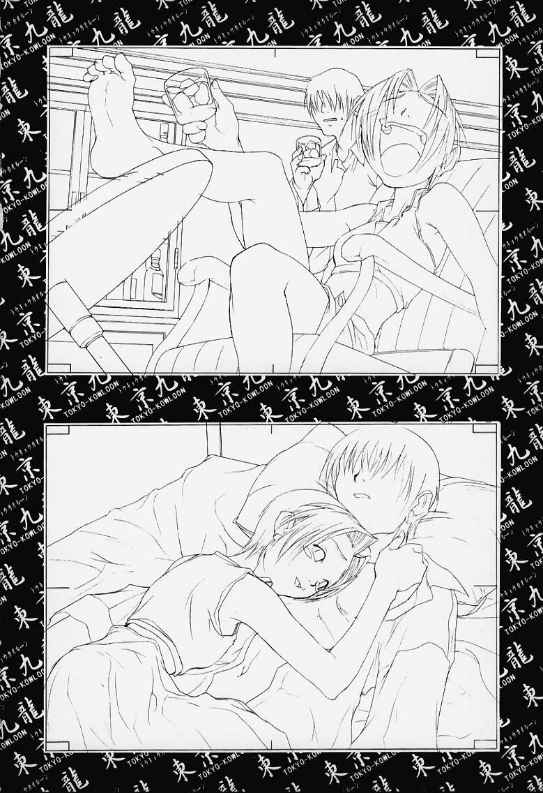 [Meguro Sankichi] Tokyo Kowloon gengashuu page 25 full