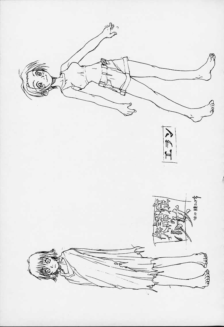 [Meguro Sankichi] Tokyo Kowloon gengashuu page 54 full