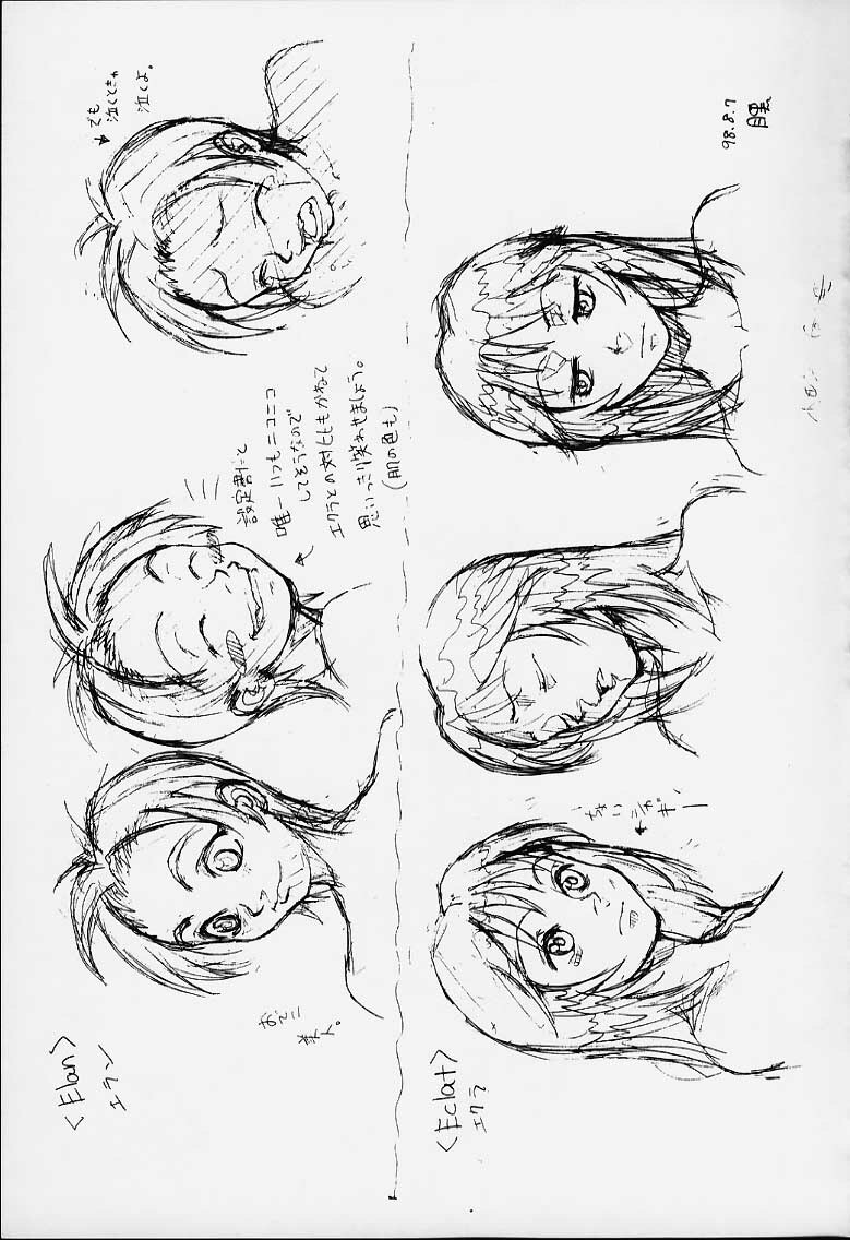 [Meguro Sankichi] Tokyo Kowloon gengashuu page 56 full