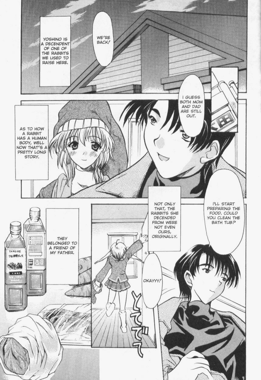 [Yokoi Rego] Patchwork (English) page 10 full