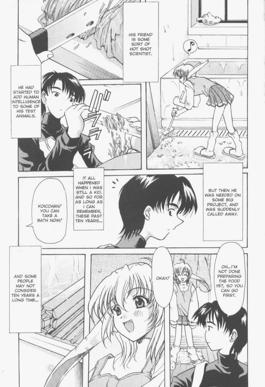 [Yokoi Rego] Patchwork (English) page 12 full