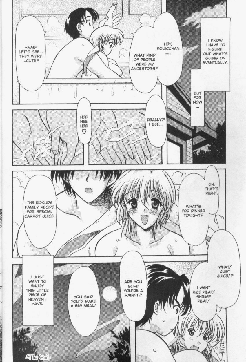 [Yokoi Rego] Patchwork (English) page 21 full