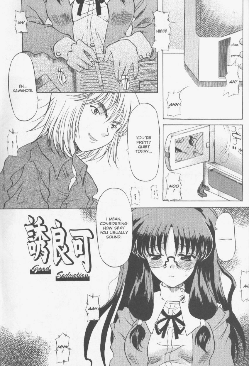 [Yokoi Rego] Patchwork (English) page 22 full