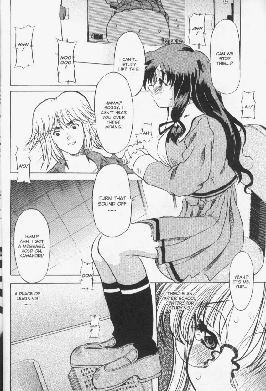 [Yokoi Rego] Patchwork (English) page 23 full