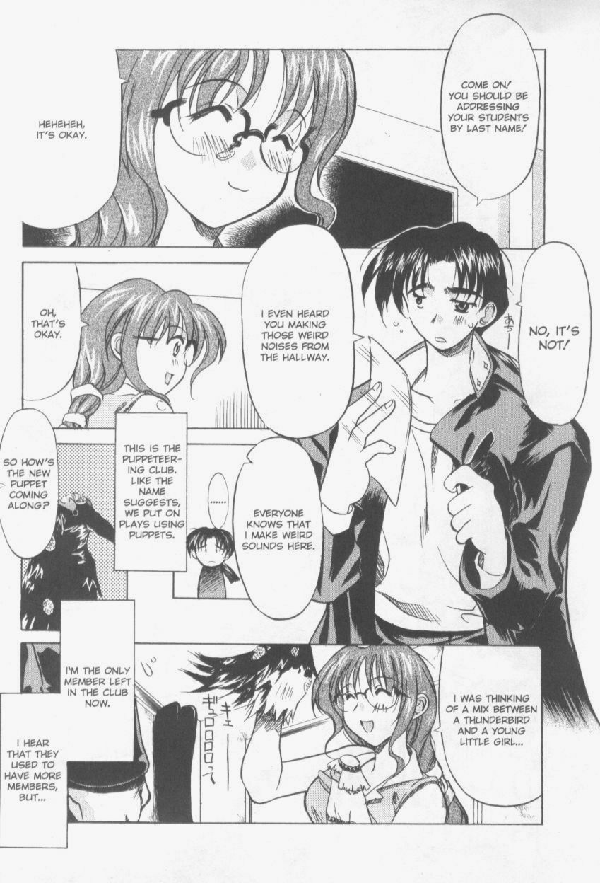 [Yokoi Rego] Patchwork (English) page 41 full