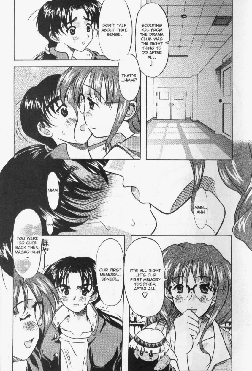 [Yokoi Rego] Patchwork (English) page 43 full