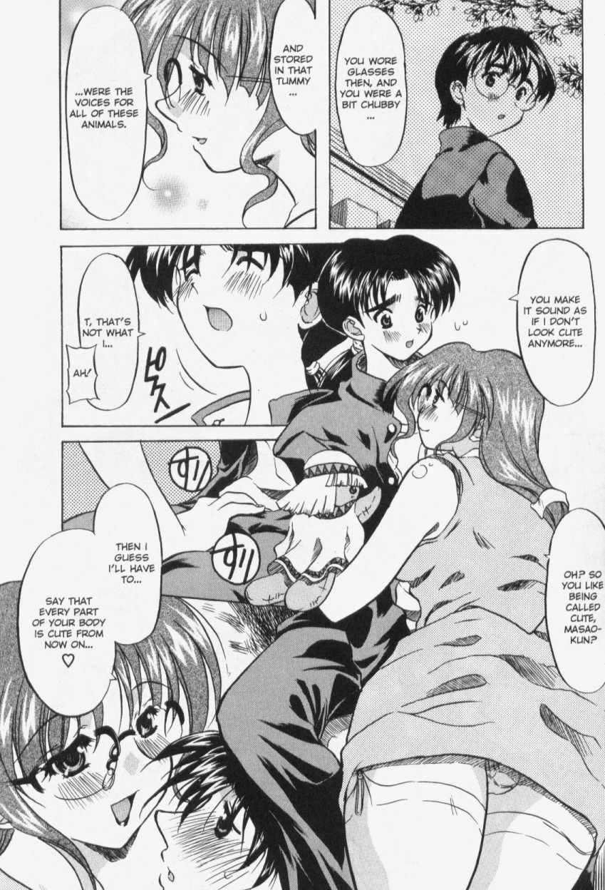 [Yokoi Rego] Patchwork (English) page 44 full