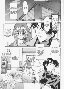 [Yokoi Rego] Patchwork (English) - page 10