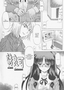 [Yokoi Rego] Patchwork (English) - page 22
