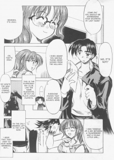 [Yokoi Rego] Patchwork (English) - page 41