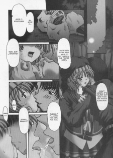 [Yokoi Rego] Patchwork (English) - page 6