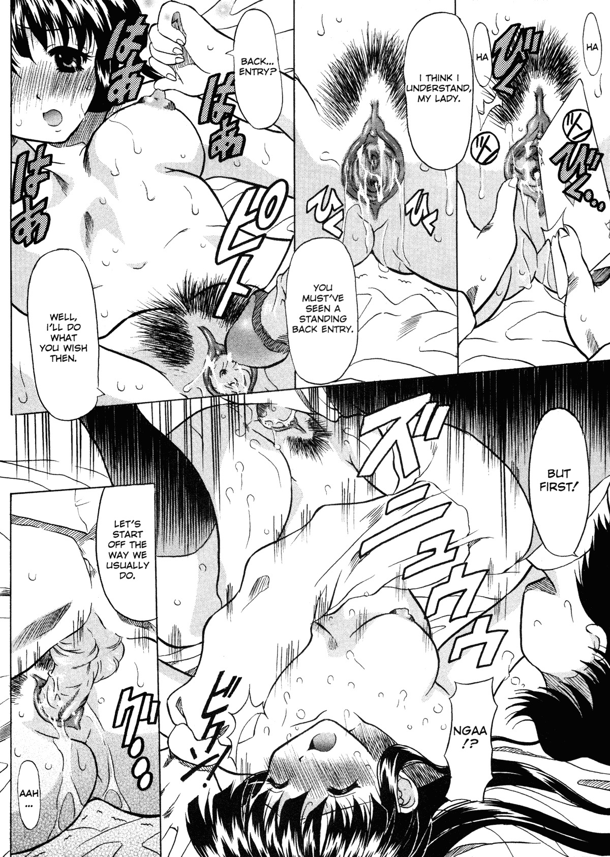 [Yokoi Rego] Patchwork (English) [Incomplete HQ] page 106 full