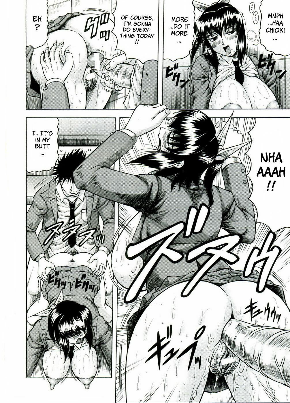 [Jamming] Tames [English] [Brolen] page 102 full