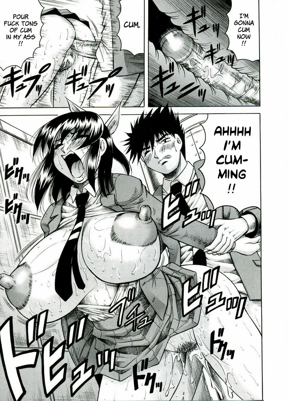 [Jamming] Tames [English] [Brolen] page 105 full