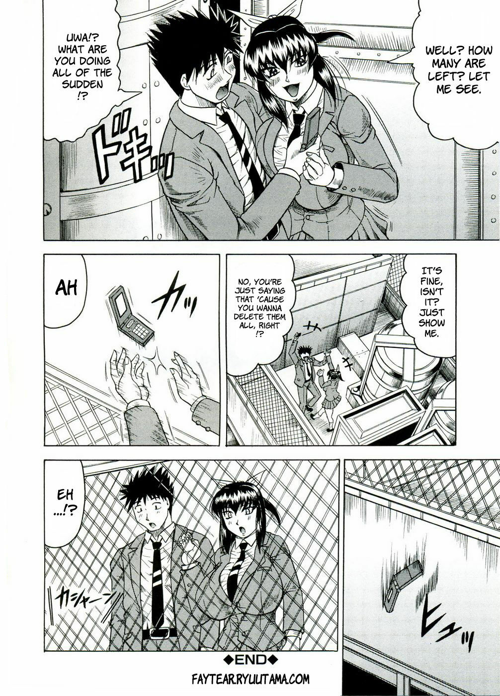 [Jamming] Tames [English] [Brolen] page 108 full