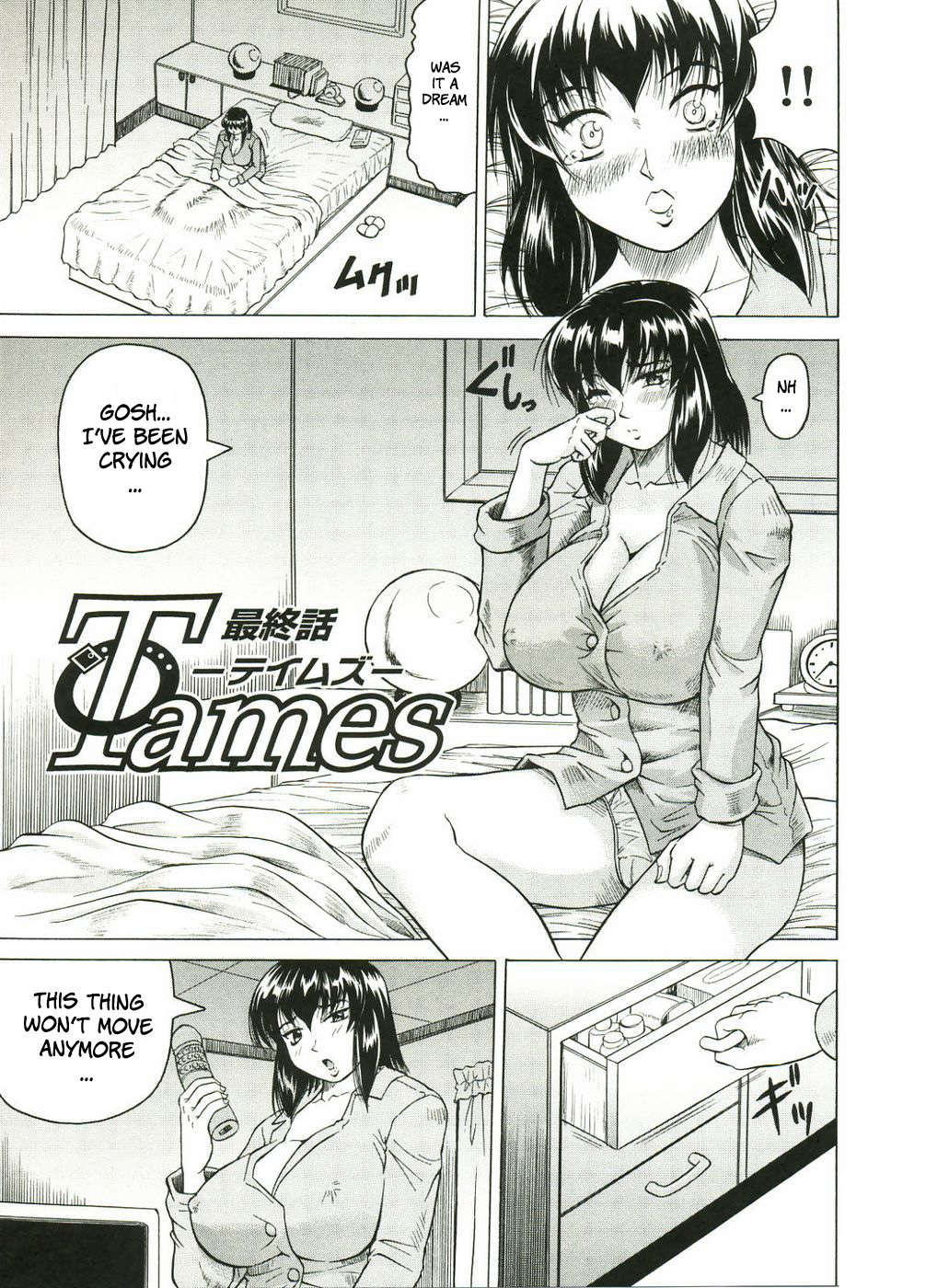 [Jamming] Tames [English] [Brolen] page 113 full