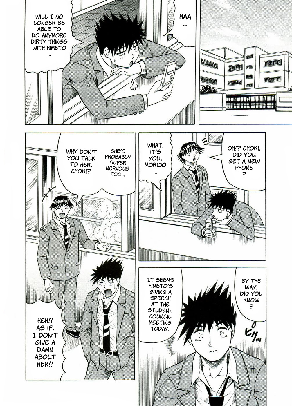 [Jamming] Tames [English] [Brolen] page 114 full