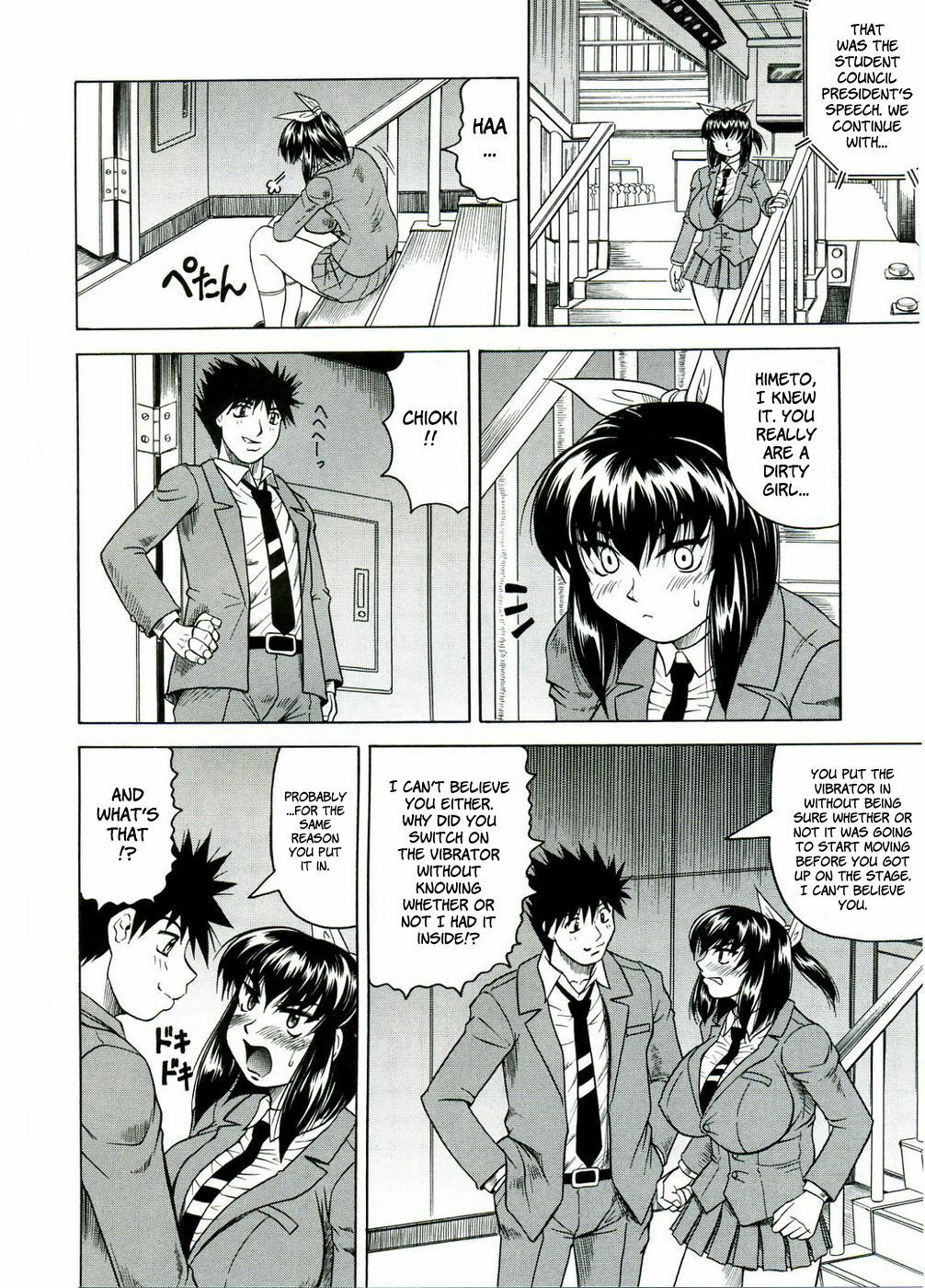 [Jamming] Tames [English] [Brolen] page 120 full
