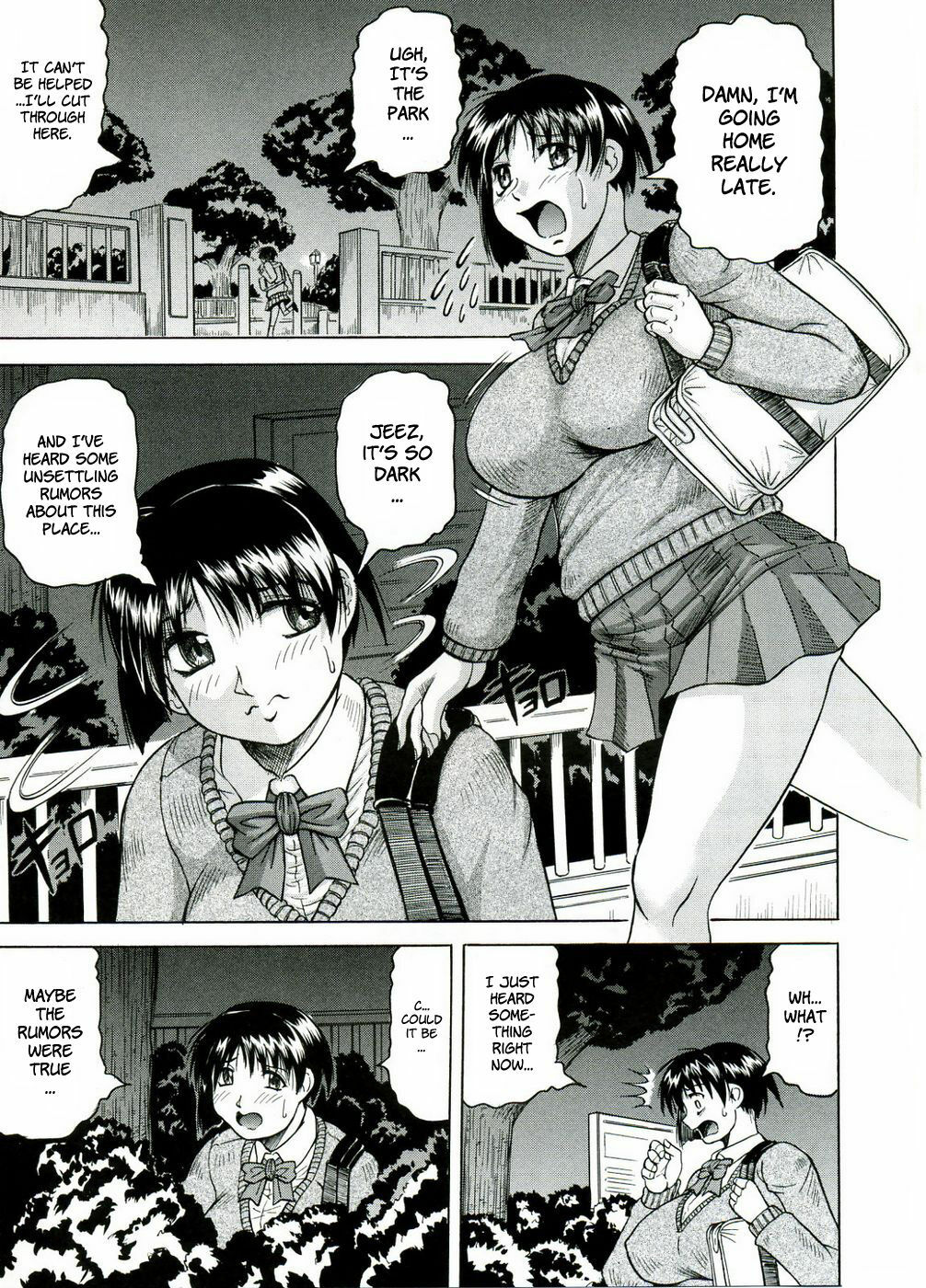 [Jamming] Tames [English] [Brolen] page 133 full