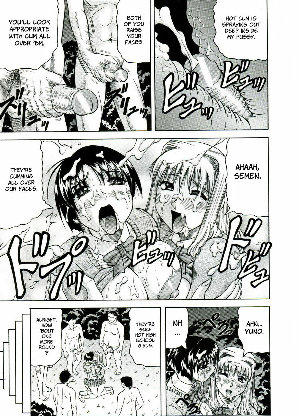 [Jamming] Tames [English] [Brolen] page 151 full