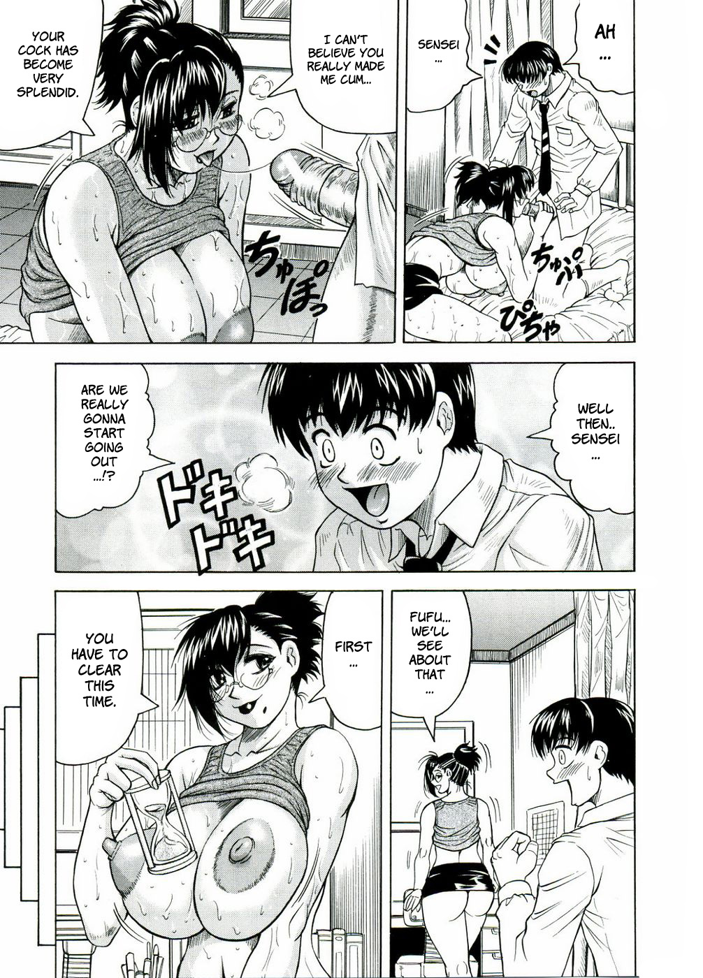 [Jamming] Tames [English] [Brolen] page 191 full