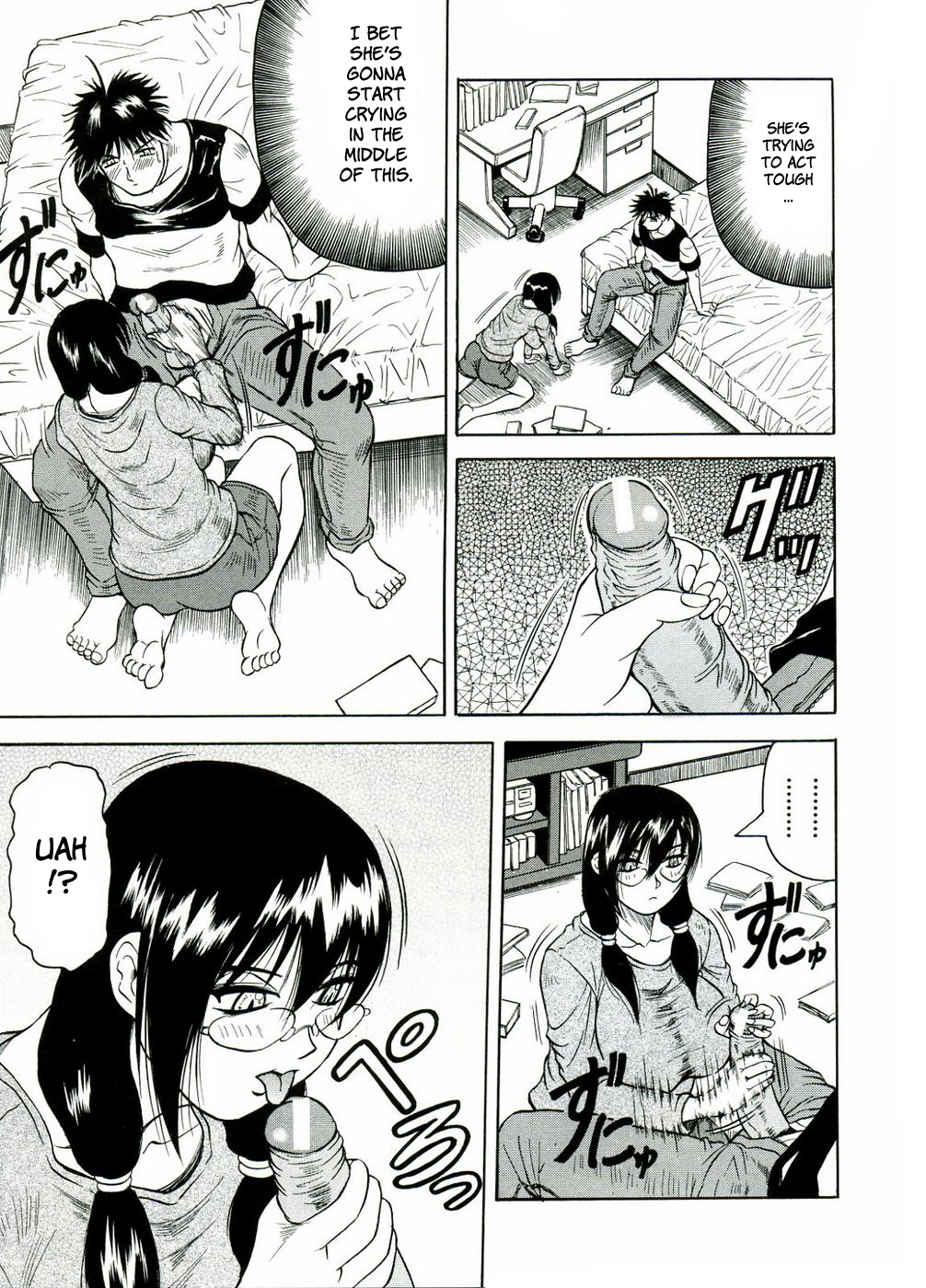 [Jamming] Tames [English] [Brolen] page 197 full