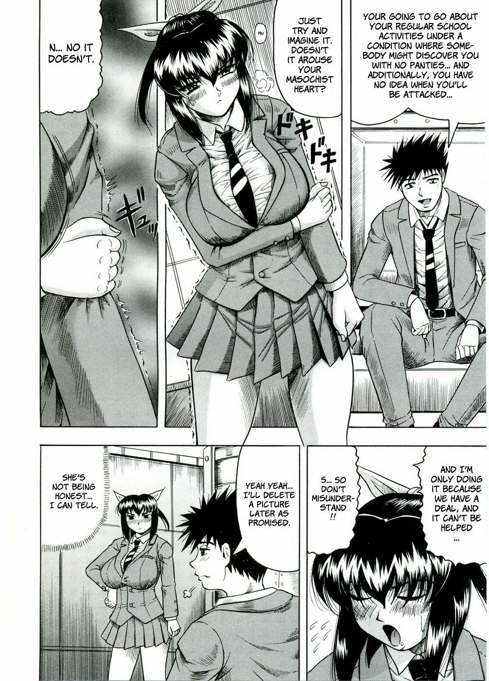 [Jamming] Tames [English] [Brolen] page 94 full