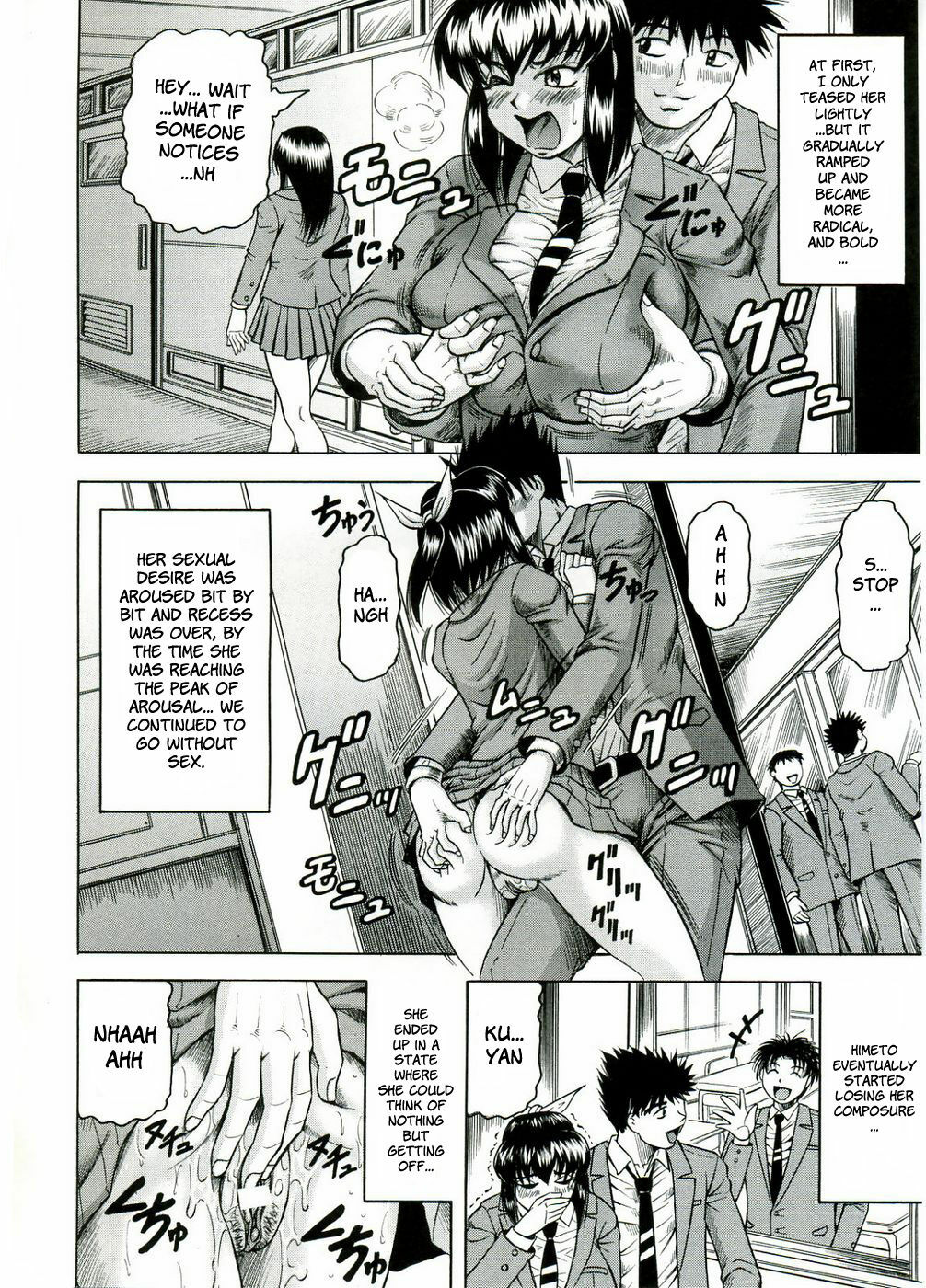 [Jamming] Tames [English] [Brolen] page 96 full