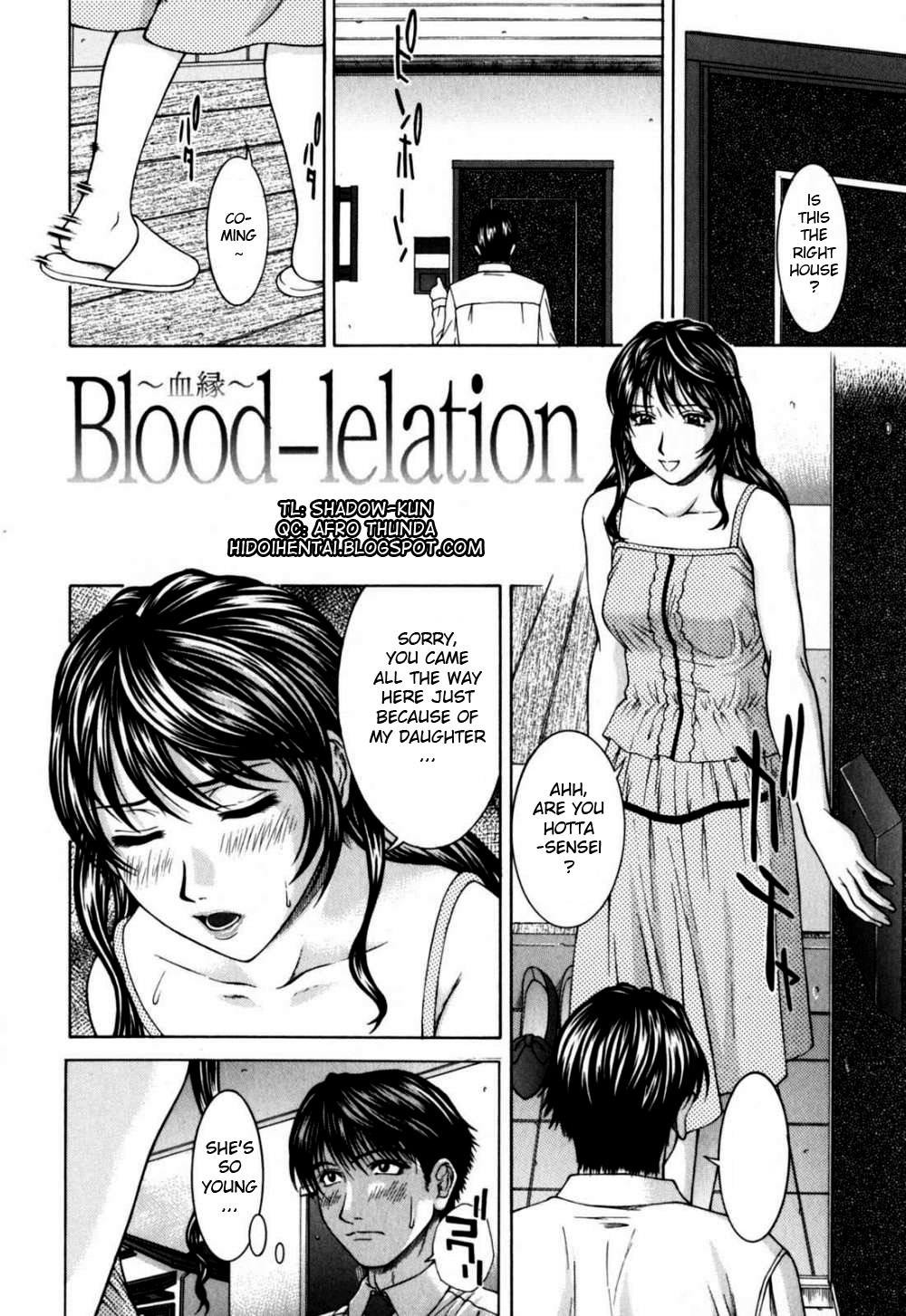 [Ueno Naoya] Incest [English] [HidoiH] page 126 full