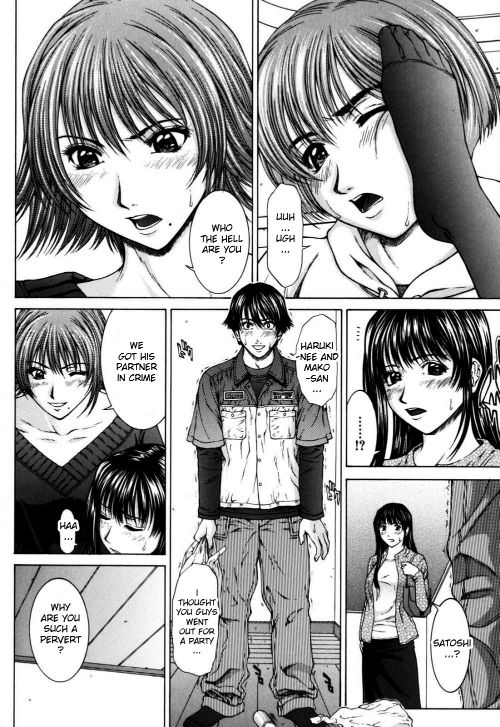 [Ueno Naoya] Incest [English] [HidoiH] page 151 full